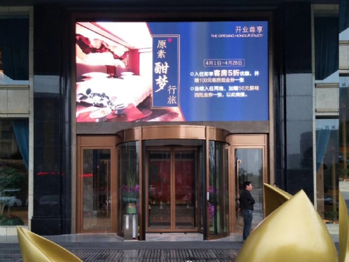金華原素酒店